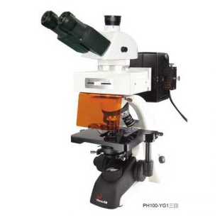 江西鳳凰PH100-YG1三目（兩組激發）正置熒光顯微鏡