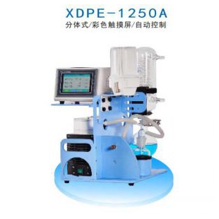 上海贤德xiande.XDPE-1250A分体式 溶媒回收装置