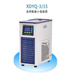 上海賢德XDYQ-3/15低溫循環裝置