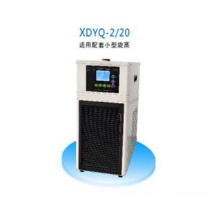 上海贤德XDYQ-2/20低温循环装置