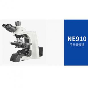 宁波永新NE910-FL(医疗型号NE910)荧光显微镜