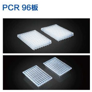 促销--海尔生物医疗PCR-96B-01CT（U） 96孔PCR板