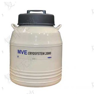 美国MVE cryosystem2000液氮罐