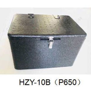 海尔生物-HZY-10B(P650)生物安全运输箱