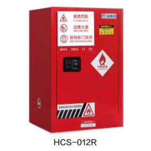 海尔生物HCS-012R可燃化学品存储柜