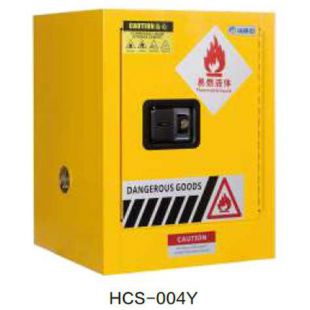海尔生物HCS-004Y易燃化学品存储柜
