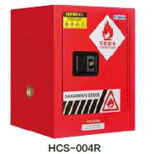 海尔生物HCS-004R可燃化学品存储柜