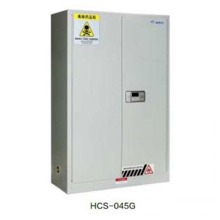 海尔生物HCS-045G毒性化学品存储柜