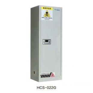 海尔生物HCS-022G毒性化学品存储柜