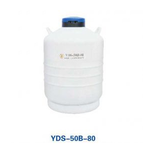 成都金鳳YDS-50B-80運輸型液氮生物容器