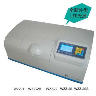 上海申光WZZ-2B自動旋光儀（微機、液晶數顯）