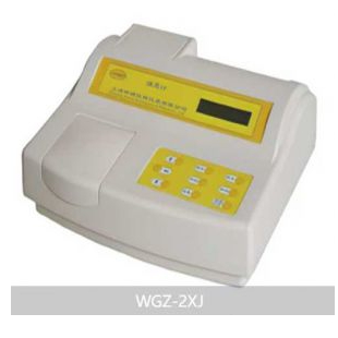上海昕瑞WGZ-2XJ細菌濁度計