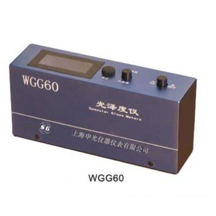 上海申光WGG-60光泽度仪（液晶数显、便携式）