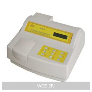 上海昕瑞WGZ-2PJP（啤酒）濁度計（內置打印機）