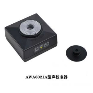 杭州愛華AWA6021A型聲校準器（1級）