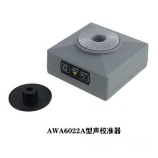杭州爱华AWA6022A型声校准器（2级）