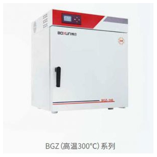 上海博迅BGZ-146电热鼓风干燥箱（300℃）