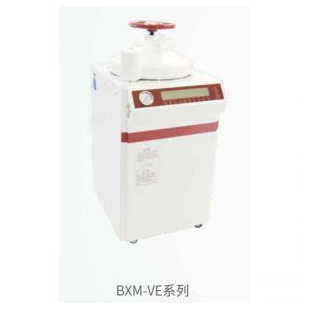 上海博迅BXM-85VE立式压力蒸汽灭菌器(内排)