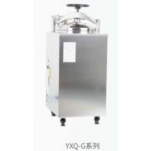上海博迅YXQ-75G立式压力蒸汽灭菌器(全自动，数显，内排,干燥)