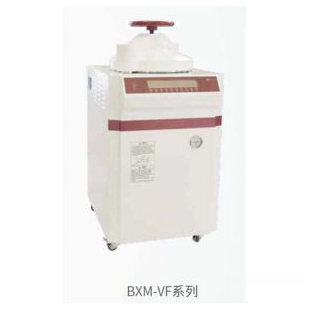 上海博迅BXM-85VF立式压力蒸汽灭菌器(内排,干燥)