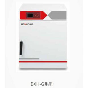 上海博迅BXH-280G干熱滅菌箱（100℃）