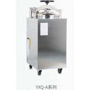 上海博迅YXQ-70A立式压力蒸汽灭菌器(全自动，数显，内排)    