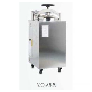 上海博迅YXQ-50A立式压力蒸汽灭菌器(全自动，数显，内排)    