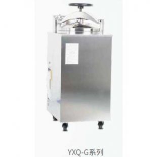 上海博迅YXQ-100G立式压力蒸汽灭菌器(全自动，数显，内排,干燥)