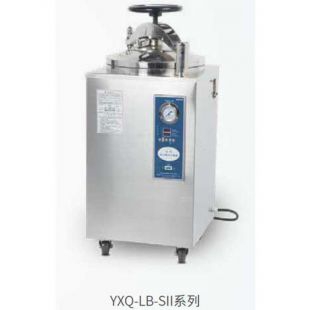 上海博迅YXQ-LB-30SII立式压力蒸汽灭菌器(全自动数显外排)