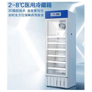 海尔生物-HYC-310A(内销22款) 2-8℃医用冷藏箱