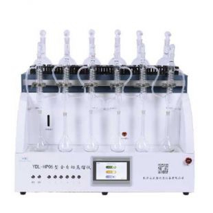 長沙永樂康YDL-HP06全自動蒸餾儀