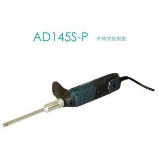 上海昂尼AD145S-P套裝一 8G/10G超細勻漿機（手持式）