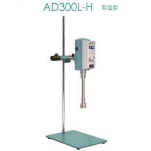 上海昂尼AD300L-H 套裝二(數顯) 高剪切分散乳化機