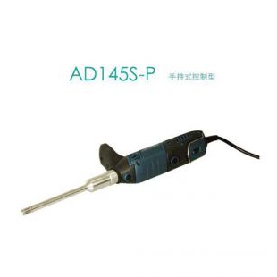 上海昂尼AD145S-P套裝二 6G/10G超細勻漿機（手持式）