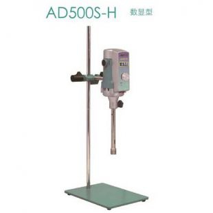 上海昂尼AD500S-H(數顯）套裝二 18G高剪切分散乳化機