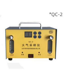 QC-2-浮子式大气采样仪-北京科安劳保