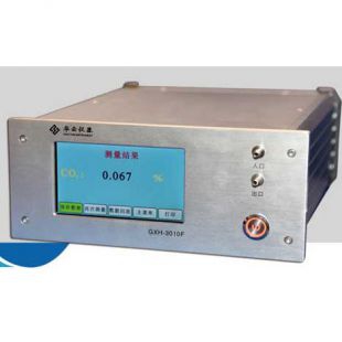 GXH-3010F（測量小時/日均公共）便攜式紅外線CO2 分析器-北京華云