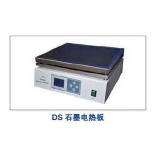 DS-6--石墨加热板--常州普天
