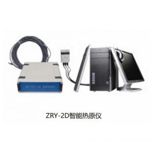 ZRY-2D-智能热原仪-天津天大
