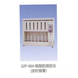 SZF-06A-粗脂肪测定仪（索氏抽提器）-上海新嘉