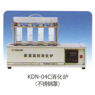KDN-04C-井式数显温控井式消化炉-上海新嘉