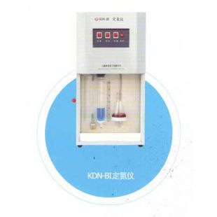 KDN-BI-定氮蒸馏器（电热管带ABS防腐蚀板 ）-上海新嘉