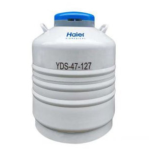 海爾生物-YDS-47-127(含提筒)-實驗室系列鋁合金液氮罐