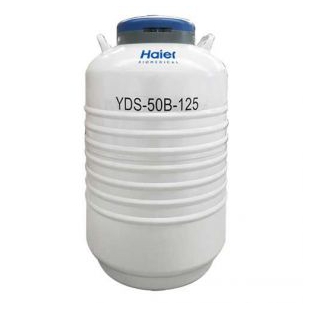 海尔生物-YDS-50B-125-生物系列运输型铝合金液氮罐