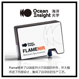 通用光谱仪-Flame系列微型光纤光谱仪，外壳小巧坚固