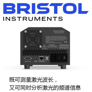 Bristol 771系列激光频谱分析仪，高精度，光谱分辨率达2GHz