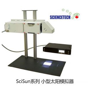 Sciencetech 太阳能模拟器，3A等级，紧凑型，小辐照面积