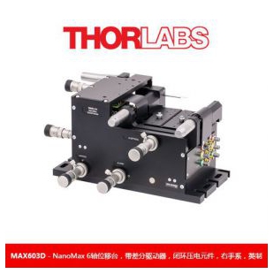 Thorlabs NanoMax™ 6轴挠性位移台，纳米定位，行程4mm