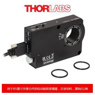 Thorlabs 步进电机旋转安装座，单向重复性为±60微弧度