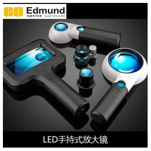 Edmund 新产品 LED手持式放大镜，森泉光电